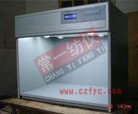 YG982/YG982X标准光源箱